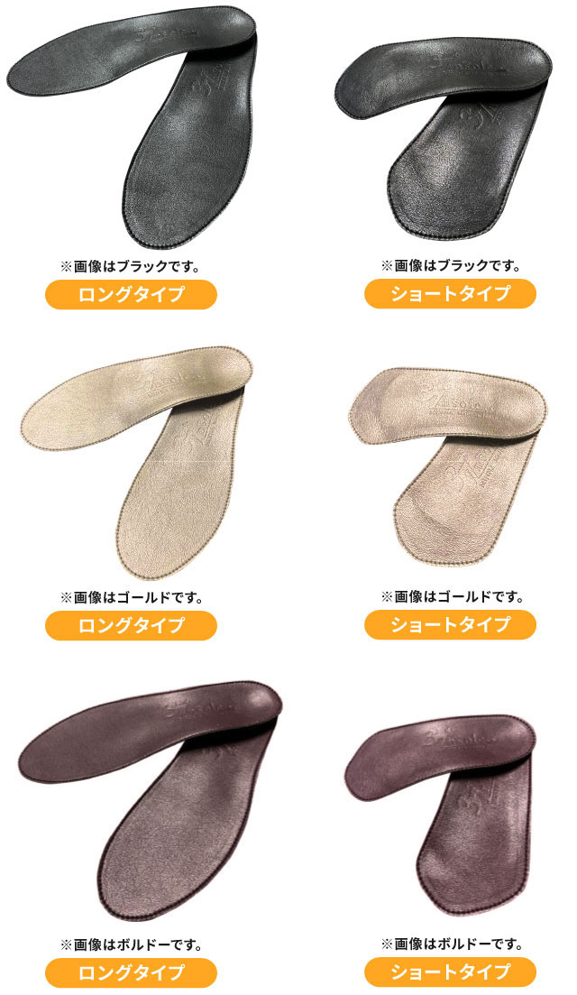Special order